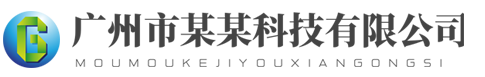 东莞市诚艺精密五金制品有限公司